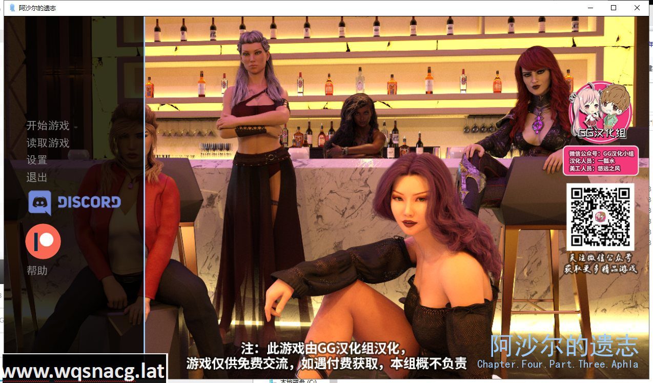 [欧美SLG/汉化/动态] 阿沙尔的遗志 EP1-4P3 PC+安卓精翻汉化版+前传+圣诞特别篇+全CG [多空/4G] - 造梦少女游戏网-造梦少女游戏造梦少女游戏网