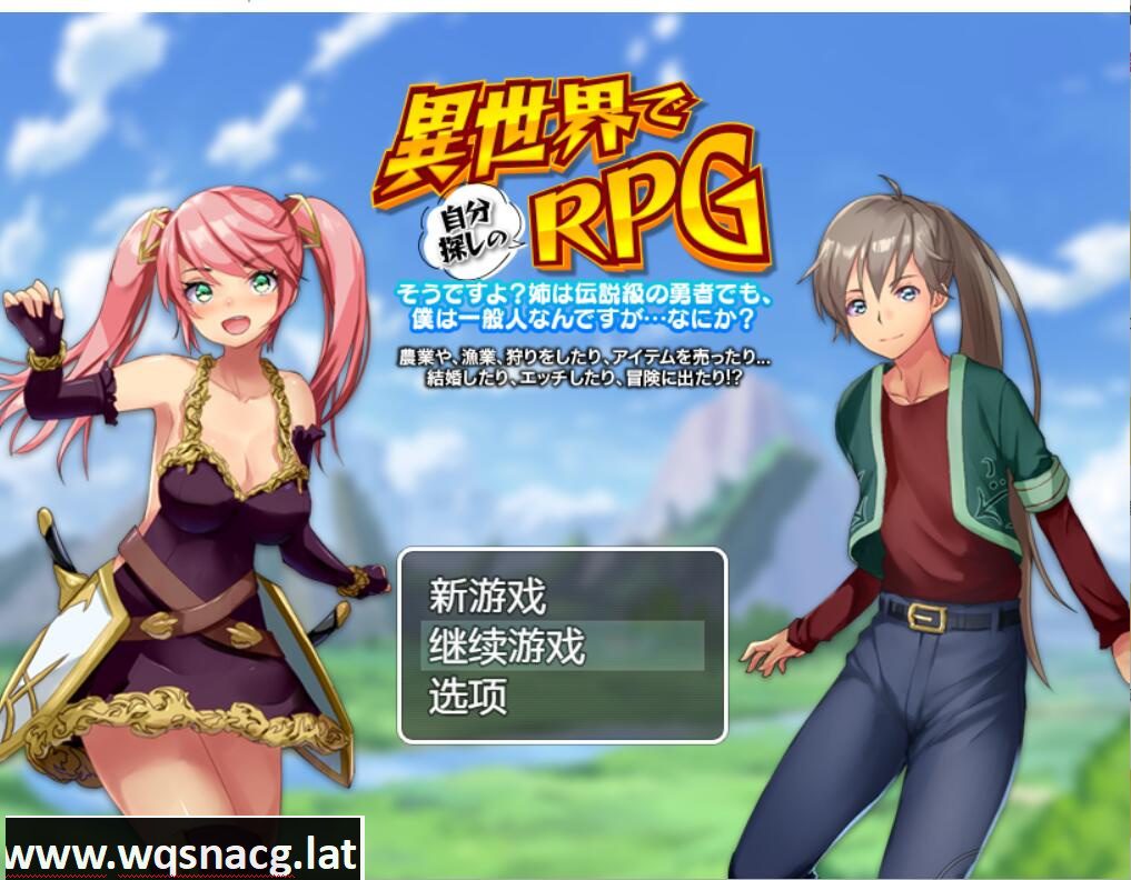 [RPG/汉化] 勇者弟弟 異世界で自分探 汉化版 [600M] - 造梦少女游戏网-造梦少女游戏造梦少女游戏网