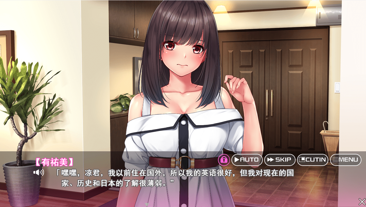 [ADV/汉化/有动画] 邻家女孩是海归荡妇隣のあの娘は帰国痴女云翻汉化版 [多空/2.6G] - 造梦少女游戏网-造梦少女游戏造梦少女游戏网