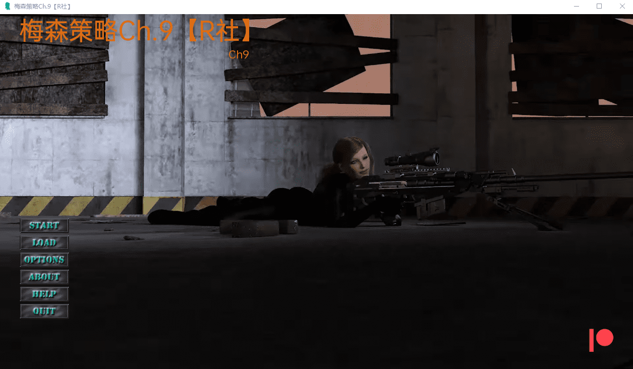 [欧美SLG/汉化动态] 梅森策略 The Mason Gambit Ch.9 PC+安卓汉化版 [多空/1.1G] - 造梦少女游戏网-造梦少女游戏造梦少女游戏网