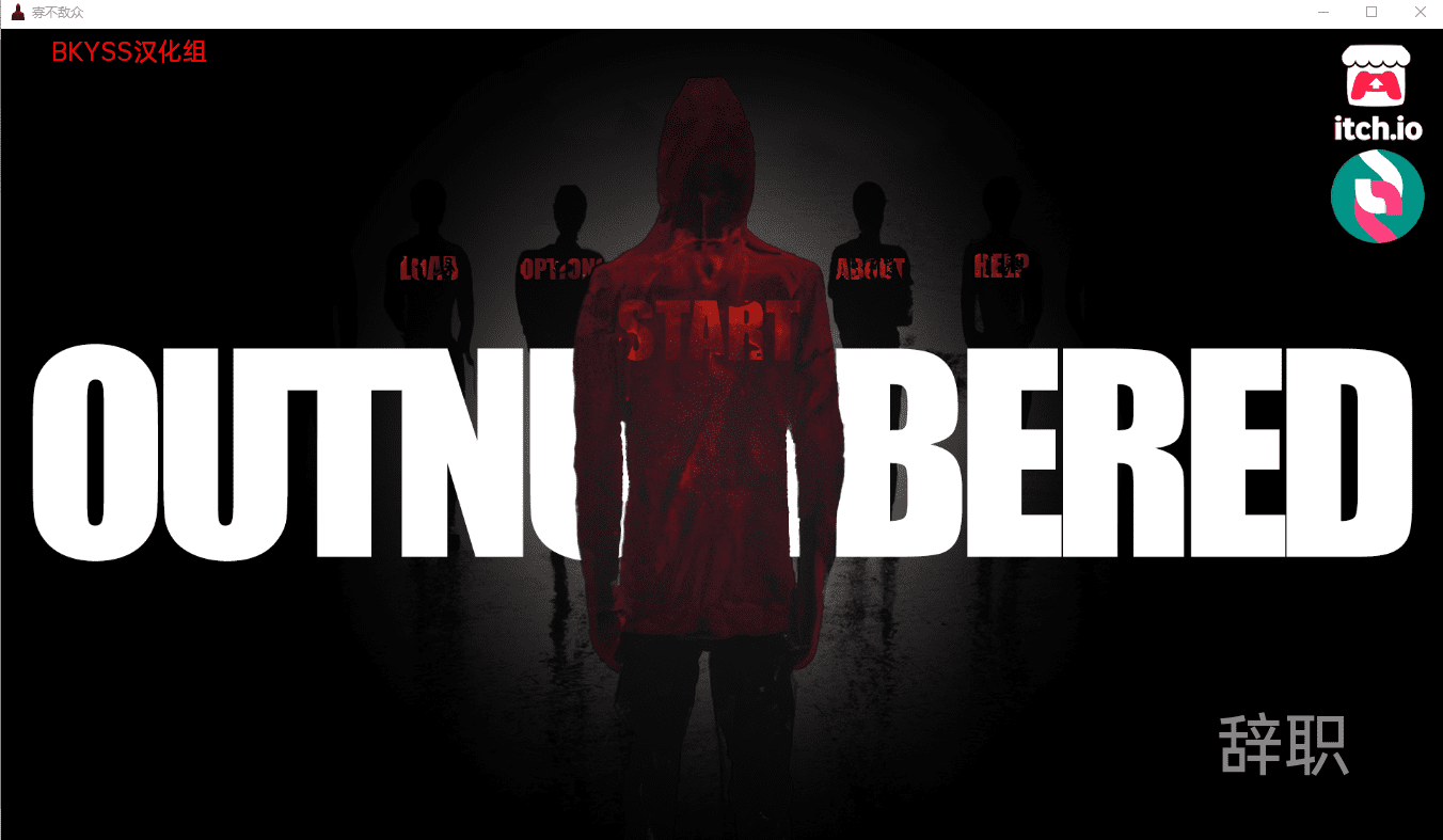 [欧美SLG/汉化/动态] 人数不足 寡不敌众 OutnumbereD v0.2 PC+安卓汉化版 [多空/1.6G] - 造梦少女游戏网-造梦少女游戏造梦少女游戏网