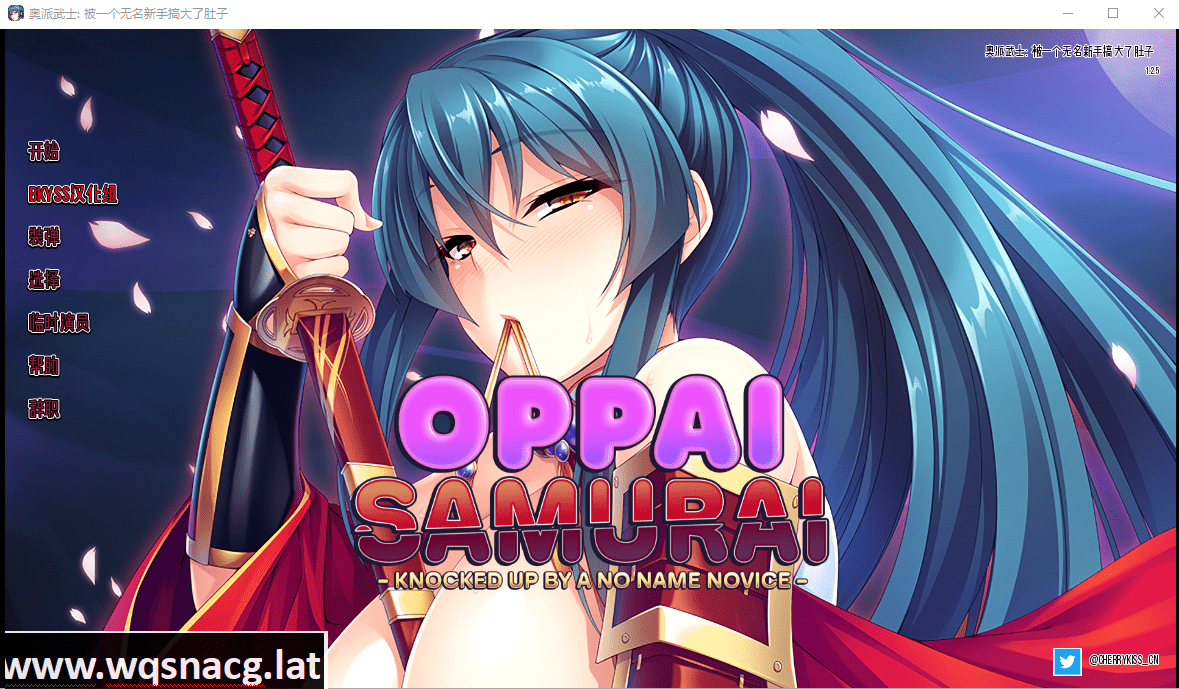 [日系SLG/汉化] 欧派武士：被无名新手击倒 OppaiSamurai V1.25 PC+安卓官方中文版 [多空/2.7G] - 造梦少女游戏网-造梦少女游戏造梦少女游戏网