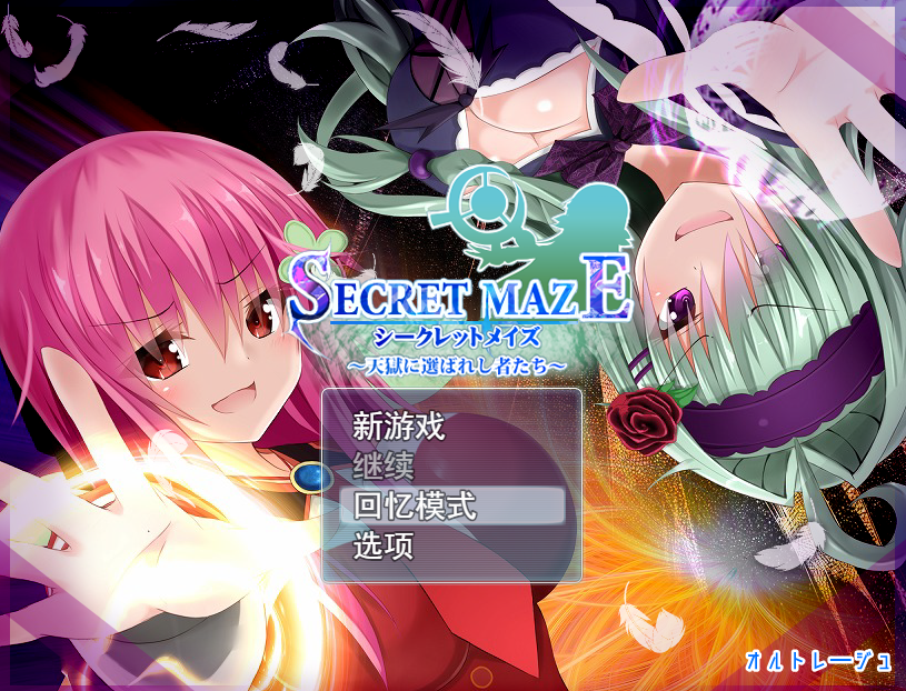 [RPG/汉化/有动画] 特勤王~被选为天狱的人们～天獄に選ばれし者たちV1.01云翻汉化版 [多空/3.5G] - 造梦少女游戏网-造梦少女游戏造梦少女游戏网