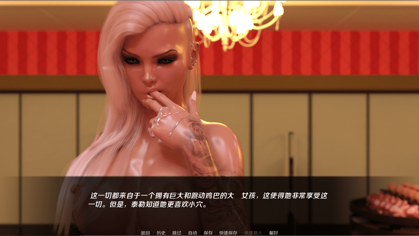 [欧美SLG/A3D/精翻/动态] 超凡的女人：感官释放 精翻汉化完结版 [多空/1G] - 造梦少女游戏网-造梦少女游戏造梦少女游戏网