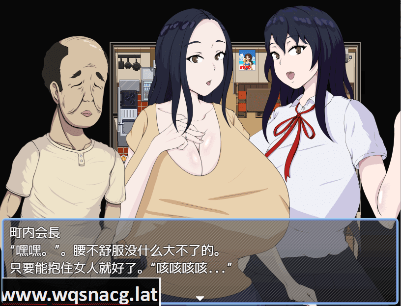 [日系RPG/汉化] 涩晴商业街～爆乳ヒロインのえちえち世直し珍道中～PC+安卓汉化版 [多空/1.1G] - 造梦少女游戏网-造梦少女游戏造梦少女游戏网