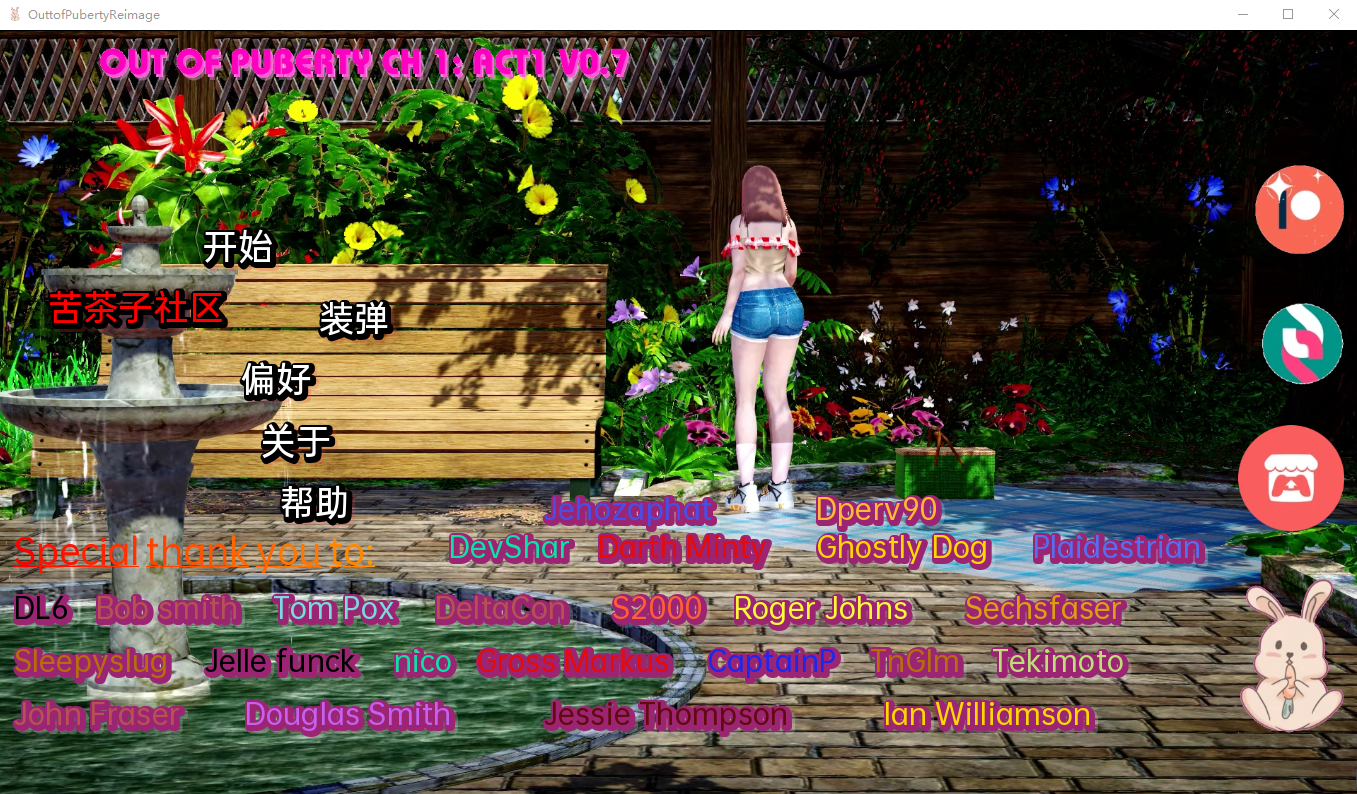 [亚洲风沙盒SLG/汉化/动态] 重新构想 Out of Puberty Reimagined Chapter Ch. 1 Act1 v0.7 PC+安卓汉化版 [多空/1.8G/] - 造梦少女游戏网-造梦少女游戏造梦少女游戏网