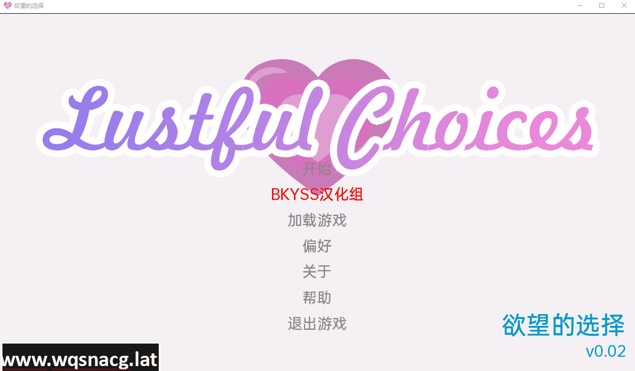[日系SLG/汉化] 欲望的选择 银荡的选择 Lustful Choices v0.02 PC+安卓汉化版 [500M] - 造梦少女游戏网-造梦少女游戏造梦少女游戏网