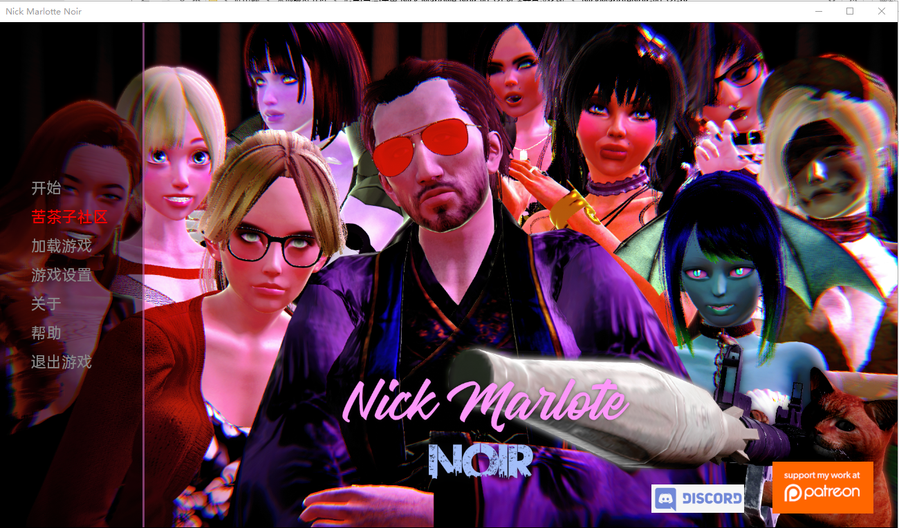 [欧美SLG/汉化] 尼克·马洛·黑色 Nick Marlowe Noir v0.52f PC+安卓汉化版 [多空/1.9G] - 造梦少女游戏网-造梦少女游戏造梦少女游戏网