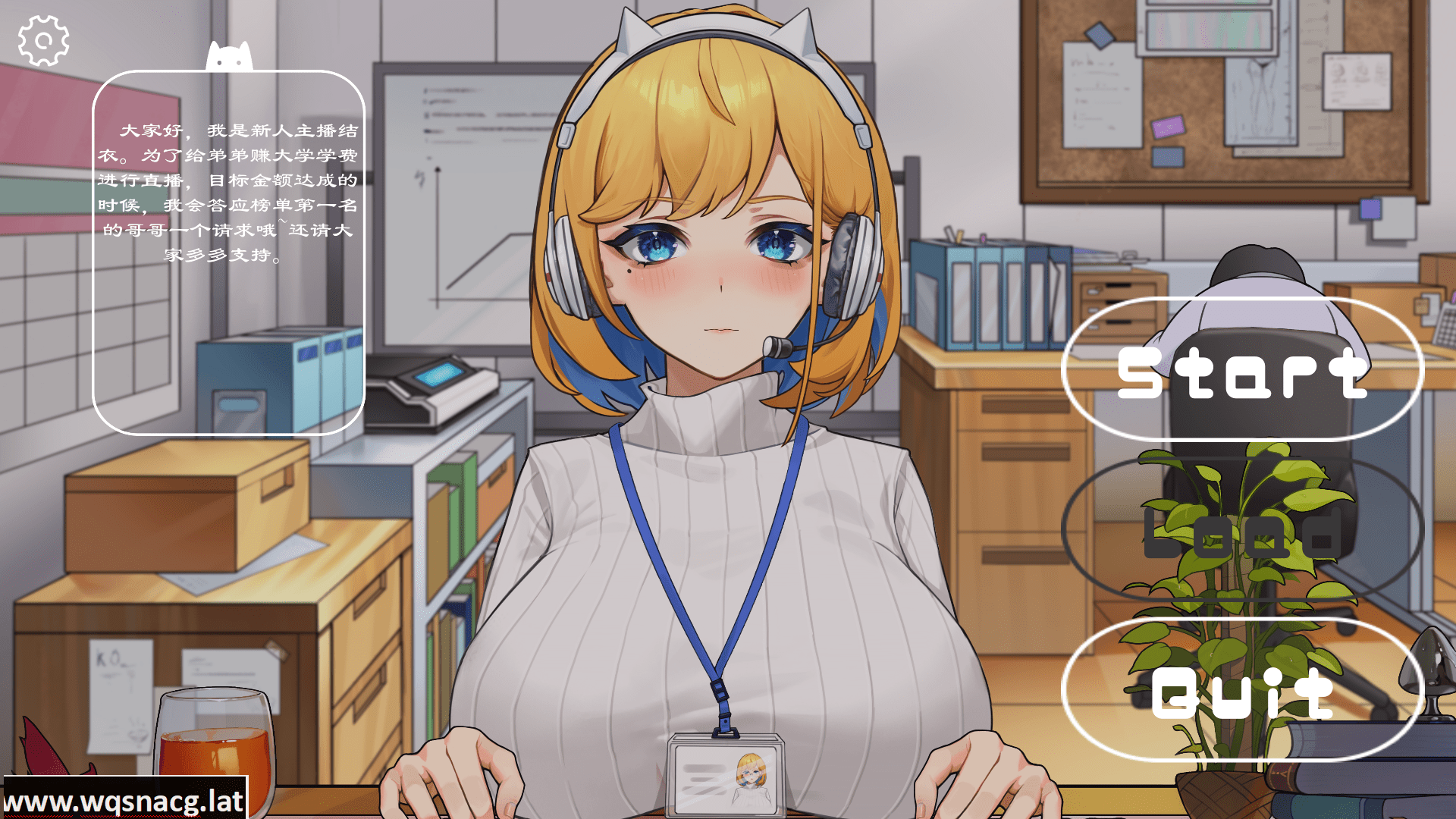 [SLG/官中] 冲击！OL姐姐的办公室银荡直播衝撃!OL姉ちゃんのオフィスライブ配信V1.26官方中文版 [1.6G] - 造梦少女游戏网-造梦少女游戏造梦少女游戏网