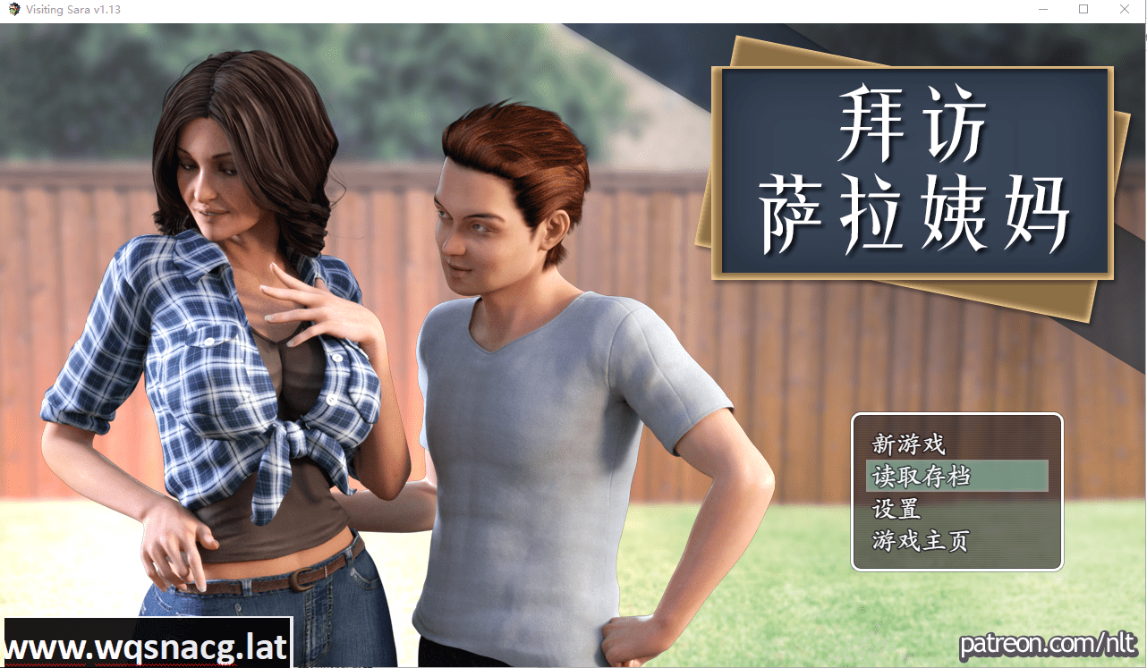 [欧美ARPG/汉化] 拜访萨拉姨妈 Visiting Aunt Sara V1.31 扩展完结汉化版+攻略 [多空/800M]-造梦少女游戏造梦少女游戏网