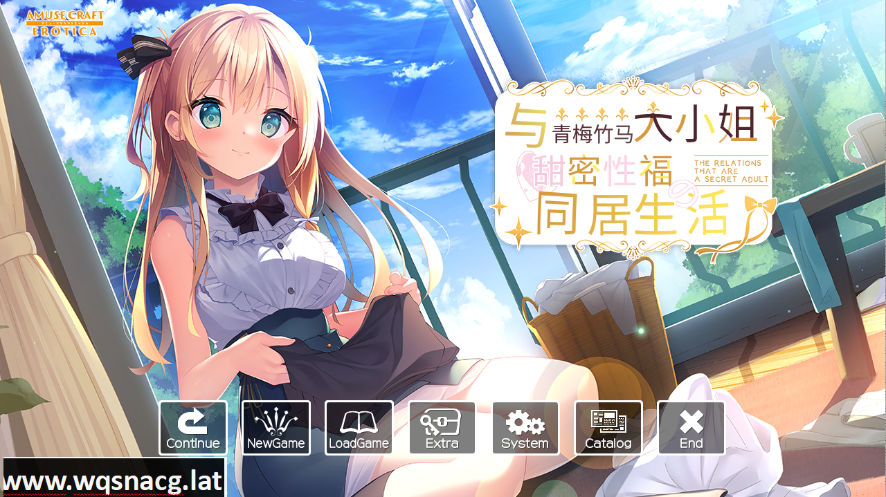 [ADV/汉化] 与青梅竹马大小姐甜密生活 精翻汉化版 [多空/1.6G] - 造梦少女游戏网-造梦少女游戏造梦少女游戏网