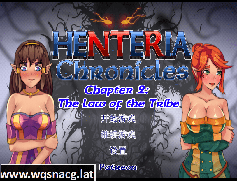 [RPG游戏NTR神作/中文/动态] 亨特里亚编年史 第二部 汉化完结版 [多空/1G] - 造梦少女游戏网-造梦少女游戏造梦少女游戏网