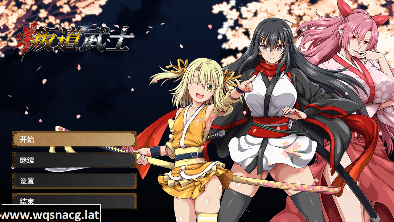 [大型RPG/官方中文/有动画] 叛道武士-Build.12128608-2.0.2-官方中文步兵版+全DLC+后日谈[8.5G] - 造梦少女游戏网-造梦少女游戏造梦少女游戏网