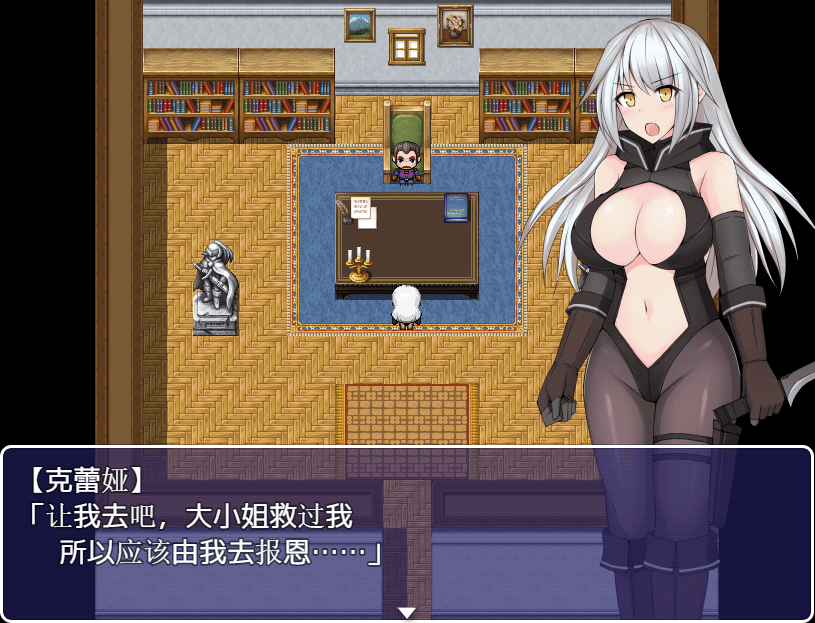 [RPG/汉化] 克蕾娅~潜入大作战 V1.0 PC+安卓汉化版 [多空/500M] - 造梦少女游戏网-造梦少女游戏造梦少女游戏网