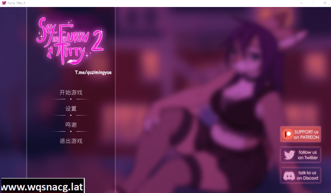 [SLG/汉化] 性和毛茸茸的奶头2城市的罪恶 Sex and the Furry Titty 2 V1.50 官方中文步兵版 [8.2G] - 造梦少女游戏网-造梦少女游戏造梦少女游戏网