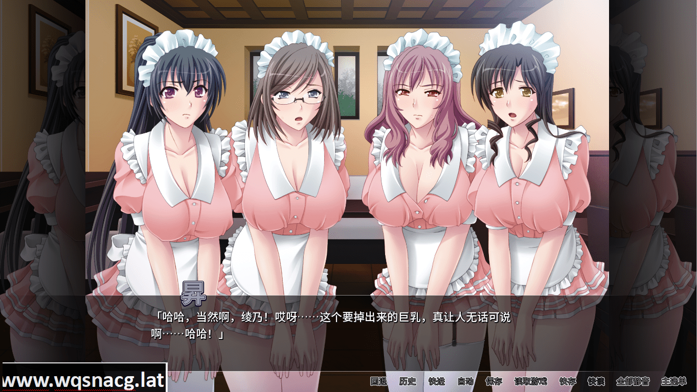 [拔作ADV/中文/CV] 女仆咖啡人妻放题厅 Build.12259842 官方中文版 [多空/680M] - 造梦少女游戏网-造梦少女游戏造梦少女游戏网