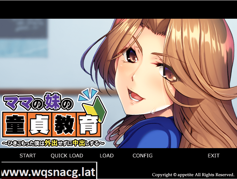 [ADV/汉化] 妈妈的妹妹的童贞教育~蜗居的我足不出户也能中出 ママの妹の童貞教育AI汉化版 [多空/400M] - 造梦少女游戏网-造梦少女游戏造梦少女游戏网