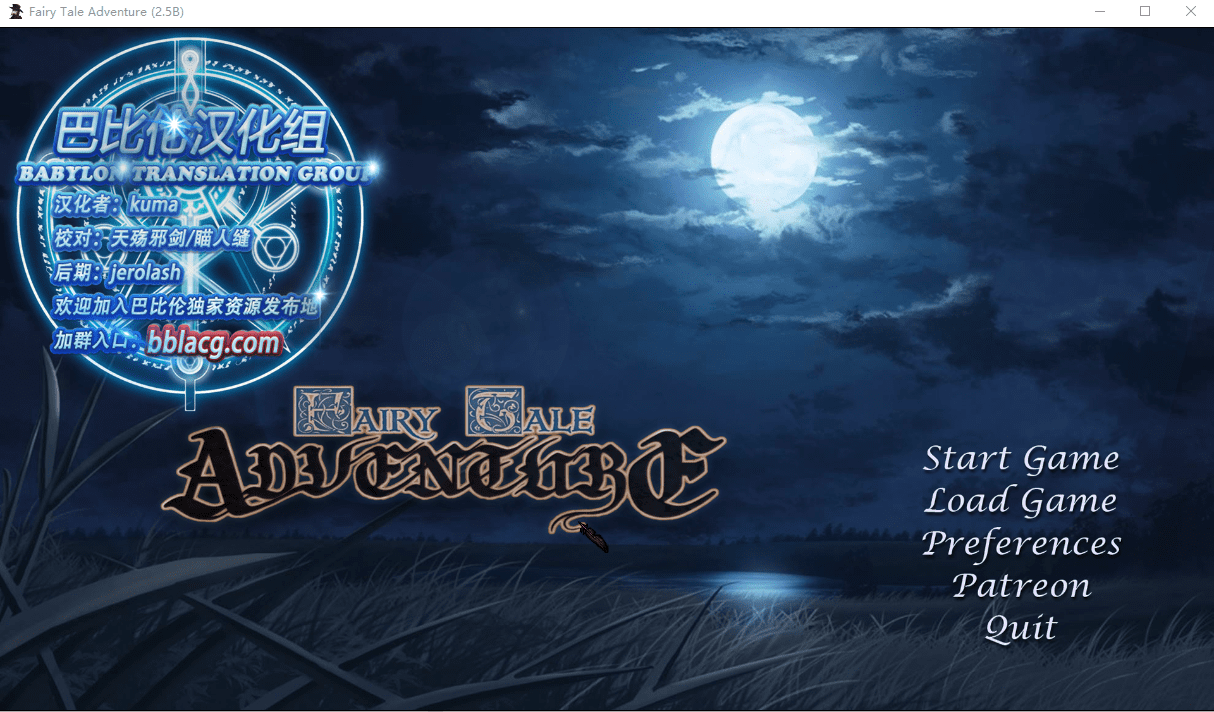 [欧美SLG/汉化/动态CG] 创造仙女童话 Fairy Tale Adventure V2.5B PC+安卓汉化版 [多空/2.5G] - 造梦少女游戏网-造梦少女游戏造梦少女游戏网