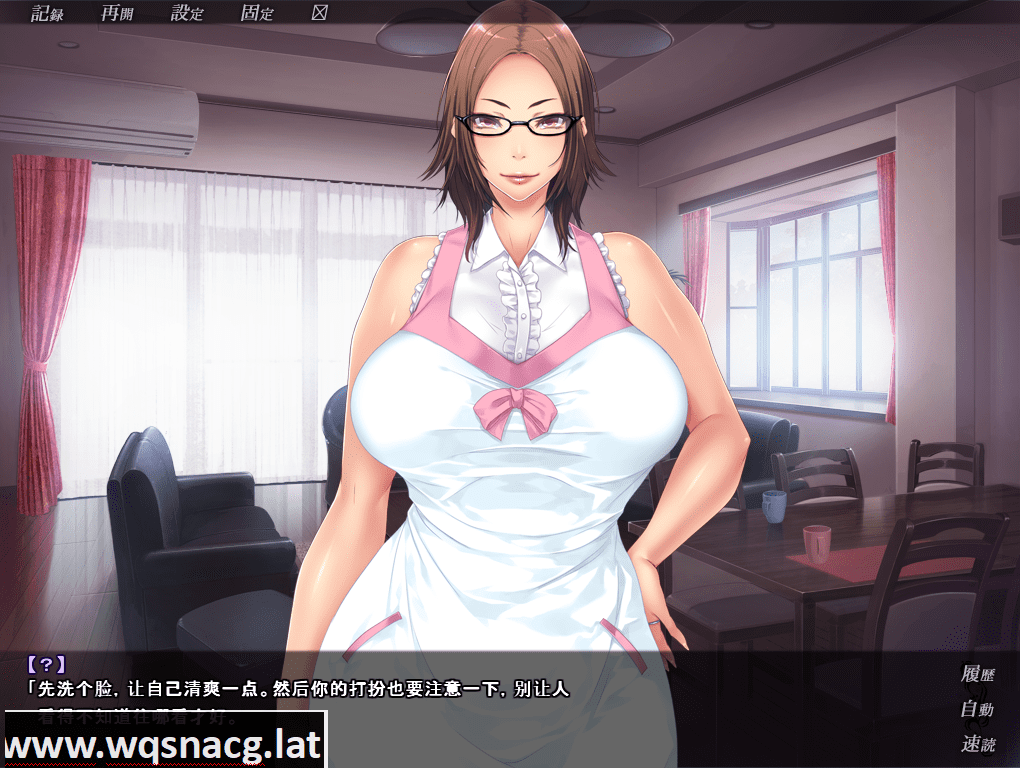 [ADV/AI汉化/NTR] 哥哥妻子啊，正在我身下被肆意捉弄哦~AI汉化版 [900M] - 造梦少女游戏网-造梦少女游戏造梦少女游戏网