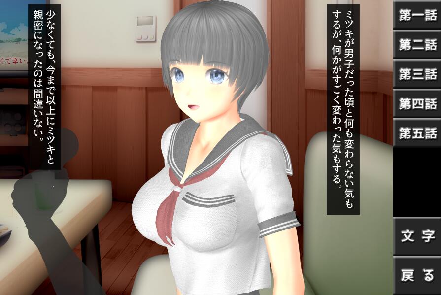 [ADV/动态] 女体化フレンド PC+安卓+CG集 [多空/1.3G] - 造梦少女游戏网-造梦少女游戏造梦少女游戏网