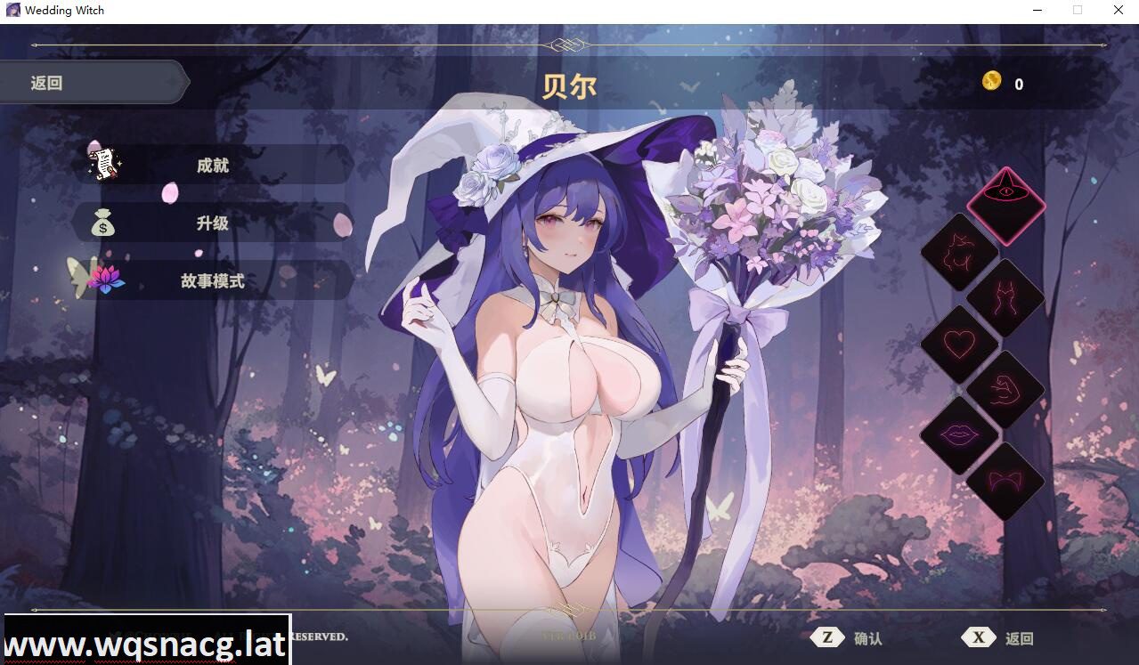 [SLG/汉化] 婚礼女巫-Build.12620735-STEAM官方中文版+全DLC [多空/400M] - 造梦少女游戏网-造梦少女游戏造梦少女游戏网