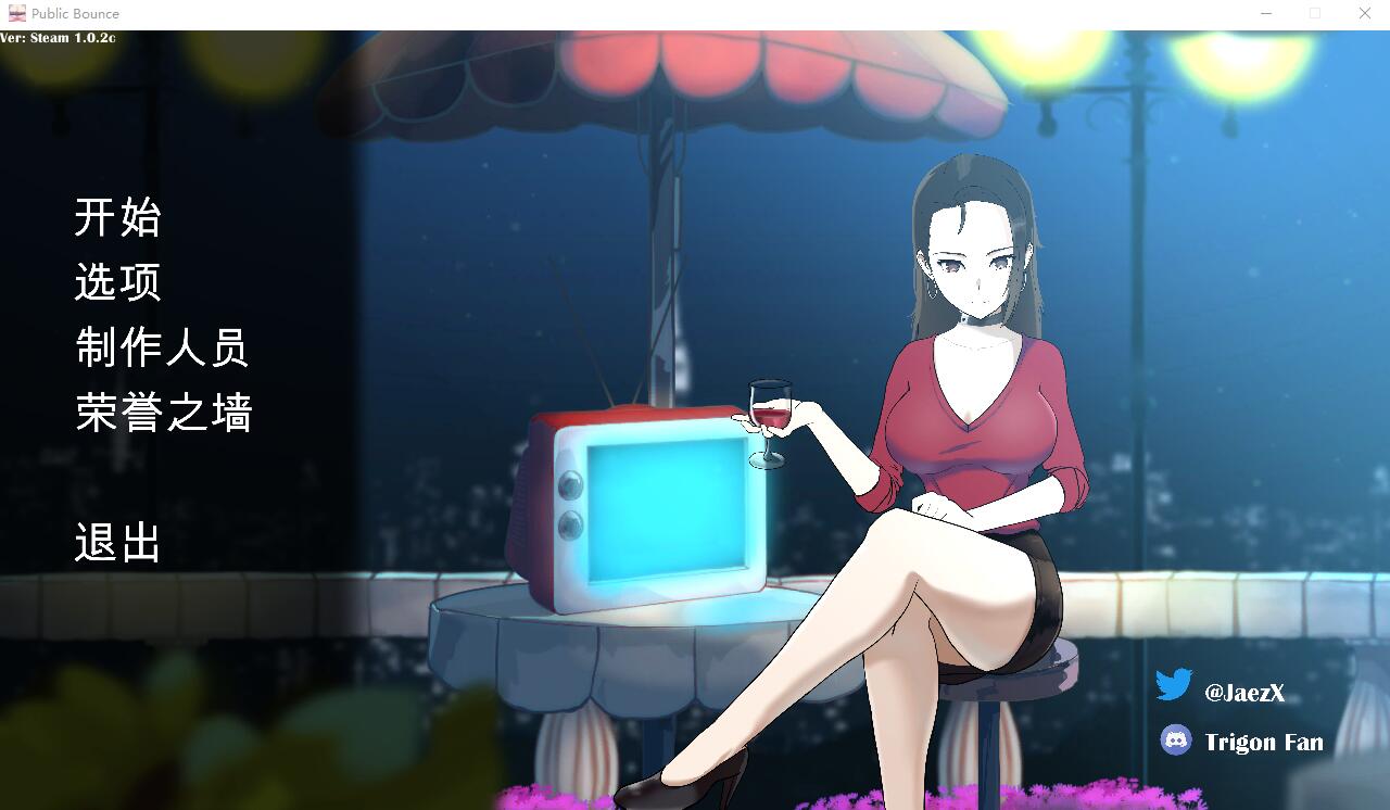 [SLG/官中] 公开弹跳-Public Bounce-Build.12026127-1.0.2c-STEAM官方中文步兵版+DLC [多空/1.6G] - 造梦少女游戏网-造梦少女游戏造梦少女游戏网