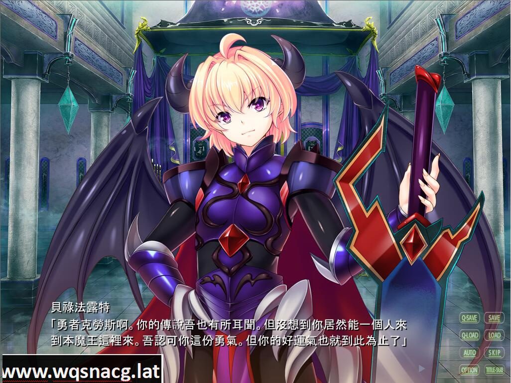 [ADV/汉化/CV] 最凶最恶魔王~娘化？被绅士勇者践踏的悲惨生活！汉化版 [多空/600M] - 造梦少女游戏网-造梦少女游戏造梦少女游戏网