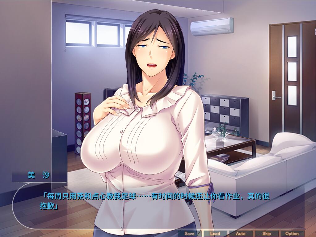 [ADV/汉化] 让原国民偶像的人妻完全怀孕～PC+安卓模拟云翻汉化版 [多空/500M] - 造梦少女游戏网-造梦少女游戏造梦少女游戏网