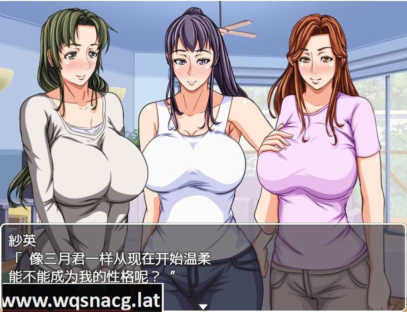 [换妈RPG/汉化] 妈妈暑假！我和妈妈们的H暑假！汉化版 [多空/500M] - 造梦少女游戏网-造梦少女游戏造梦少女游戏网