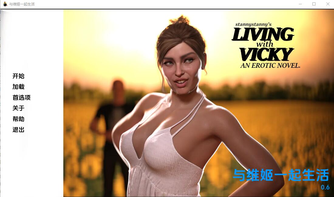 [欧美SLG/汉化] 与维姬一起生活 Living with Vicky v0.6 PC+安卓汉化版 [多空/500M] - 造梦少女游戏网-造梦少女游戏造梦少女游戏网