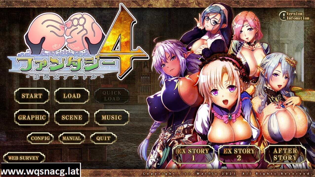 [ADV/汉化] 巨欧派幻想4 修道士阿斯托尔巨欧派ファンタジー4-造梦少女游戏造梦少女游戏网