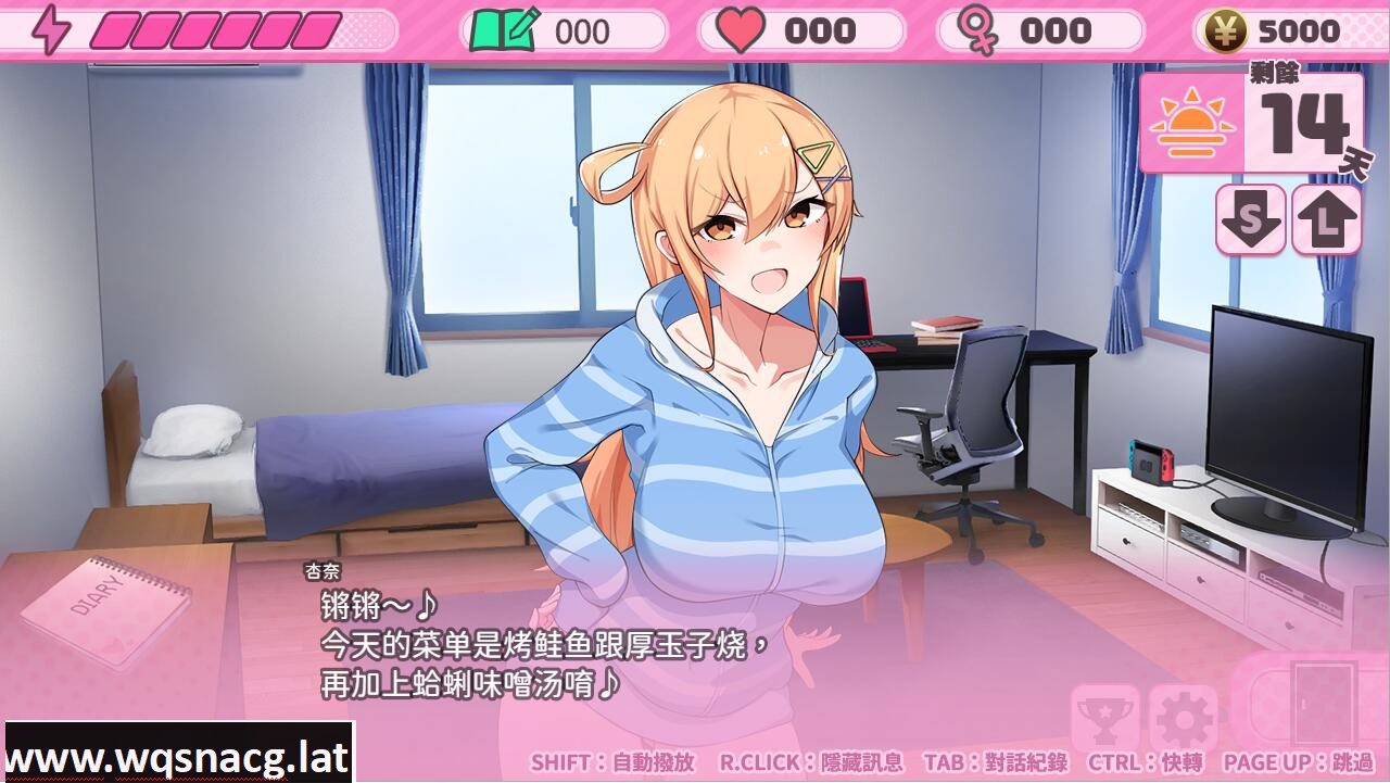 [ADV/汉化] 悄语承诺DAYS~与杏奈的同居14日 Whispered Promises 官方中文步兵版★全CV [1G] - 造梦少女游戏网-造梦少女游戏造梦少女游戏网