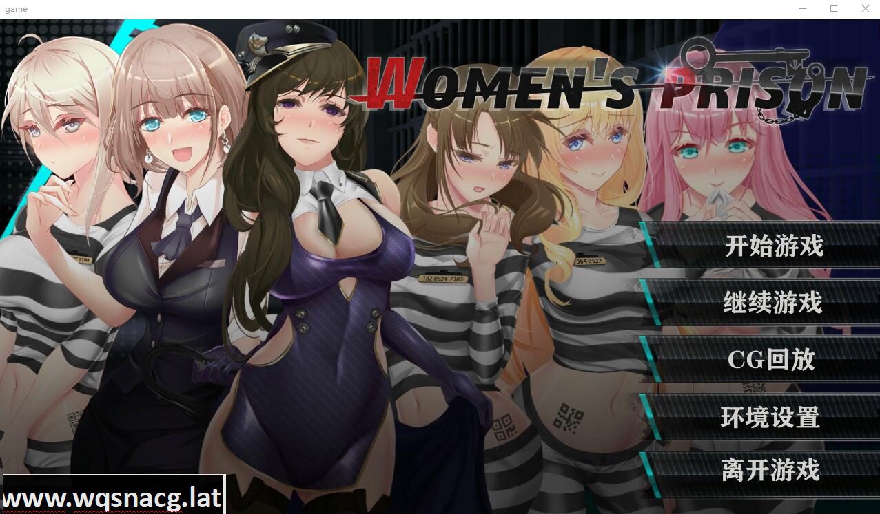 [互动SLG/中文] 我在女子监狱开后宫 Woman's Prison 官方中文步兵版+自带全回想 [500M] - 造梦少女游戏网-造梦少女游戏造梦少女游戏网