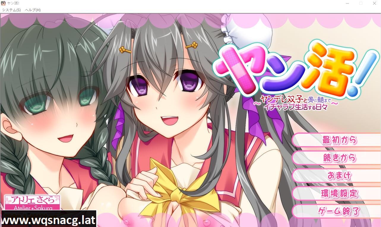 [ADV/汉化] 双活!与双重人格双胞胎度过甜蜜的生活 AI汉化版+全CG回想[ [1.7G] - 造梦少女游戏网-造梦少女游戏造梦少女游戏网