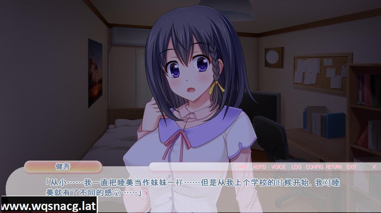 [ADV/汉化] 甜蜜同居生活~与青梅竹马从早到晚甜蜜缠绵 AI汉化版+全回想 [1.3G] - 造梦少女游戏网-造梦少女游戏造梦少女游戏网