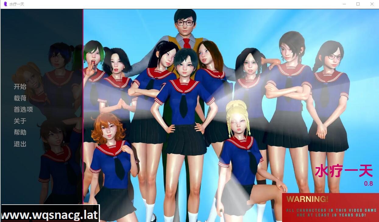 [SLG/汉化] 水疗中心的一天 A Day at the Spa v0.8 PC+安卓汉化版 [300M] - 造梦少女游戏网-造梦少女游戏造梦少女游戏网