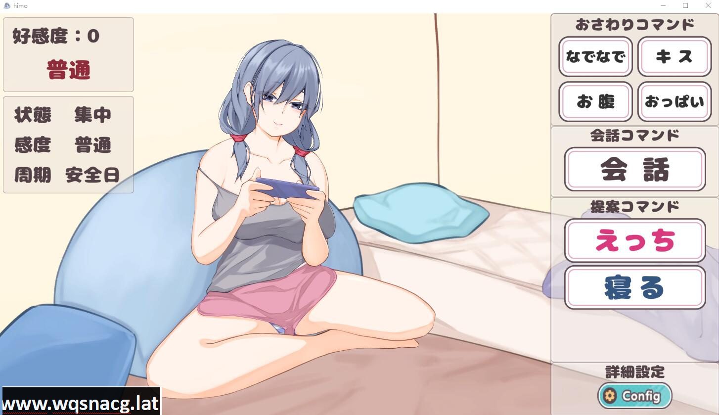 [SLG游戏] 与青梅竹马的负担姐姐悠闲的H生活 DL正式版★全CV [200M] - 造梦少女游戏网-造梦少女游戏造梦少女游戏网