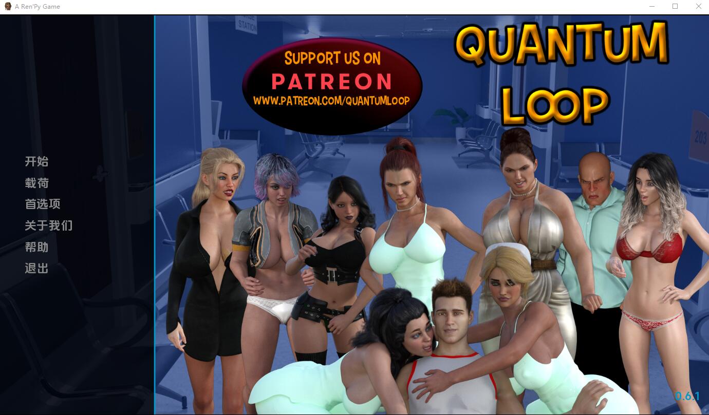 [欧美SLG/汉化] 量子循环 量子回路 Quantum Loop v0.6.1 PC+安卓汉化版 [多空/1.7G] - 造梦少女游戏网-造梦少女游戏造梦少女游戏网