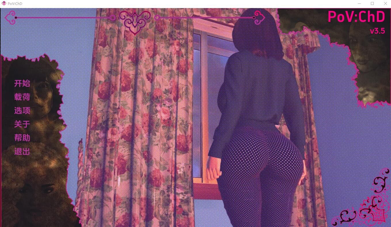 [欧美SLG/汉化] 童年戏剧 PoVChD-vv3.8 PC+安卓汉化版2.6G - 造梦少女游戏网-造梦少女游戏造梦少女游戏网