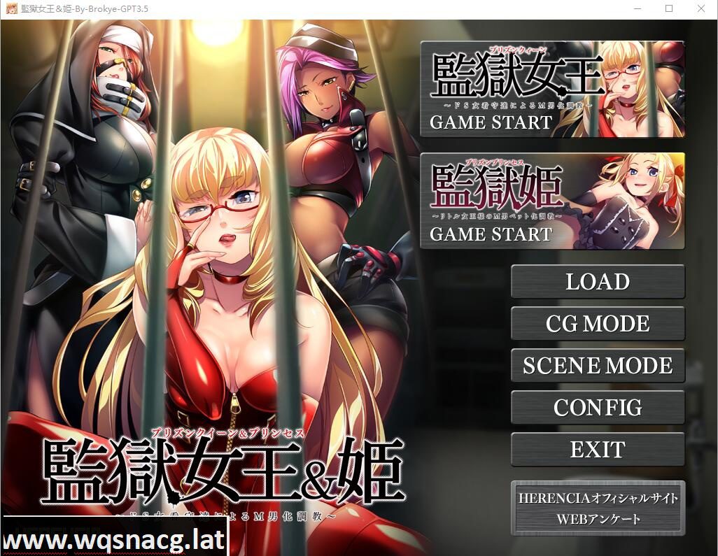 [SLG/汉化] 监狱女王&公主~S女看守的M男受虐教育 AI汉化版+全CG存档 [多空/1G] - 造梦少女游戏网-造梦少女游戏造梦少女游戏网