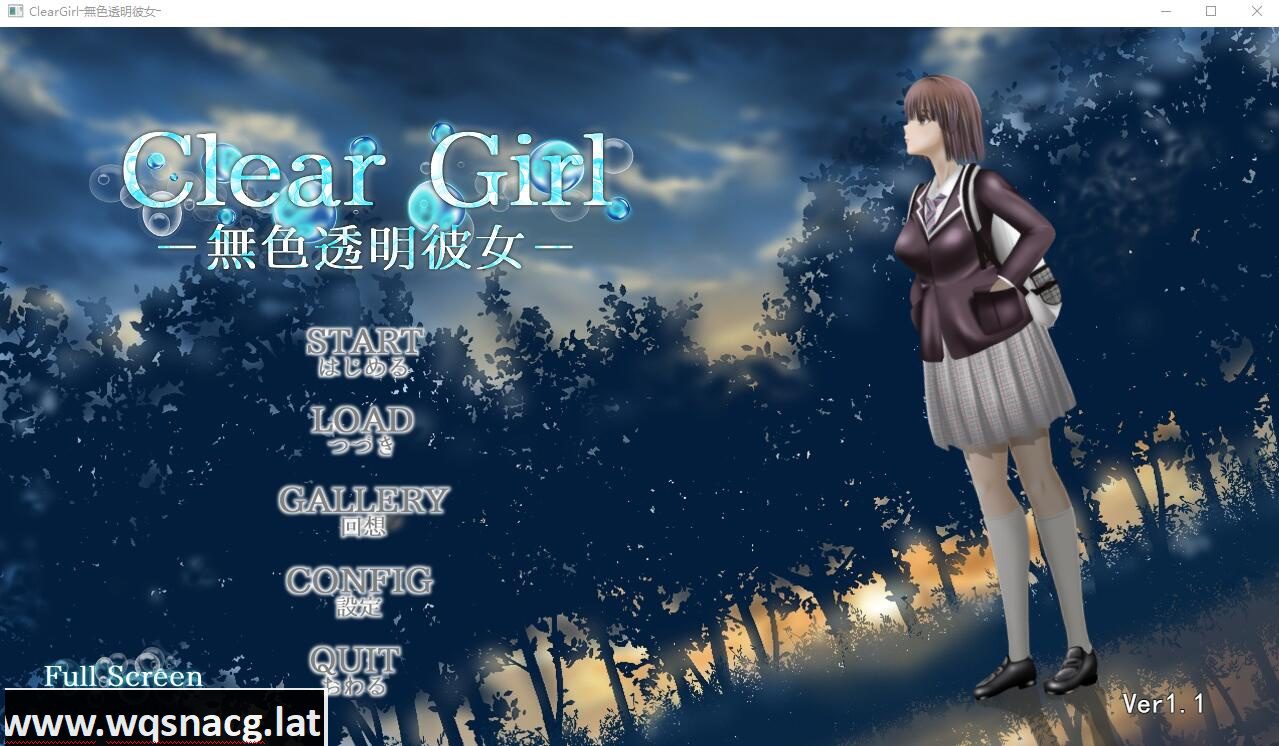 [SLG/汉化] 无色透明女友ーClear GirlーV1.1 AI汉化版+全CG存档★NTR [7.2G]-造梦少女游戏造梦少女游戏网