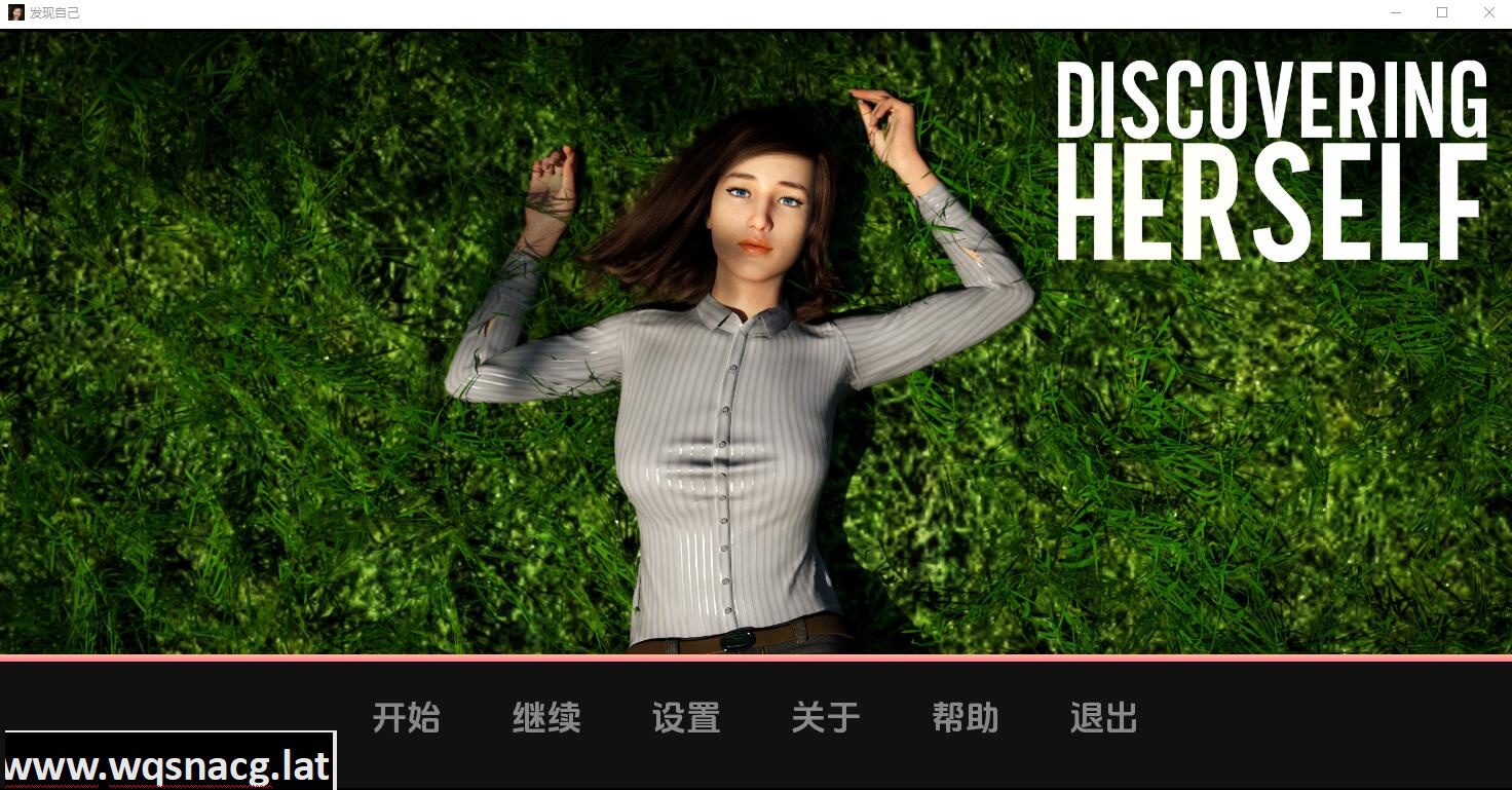[欧美SLG/汉化] 发现她自己 Discovering Herself CONTD-Pt.1 PC+安卓汉化版 [1.3G] - 造梦少女游戏网-造梦少女游戏造梦少女游戏网