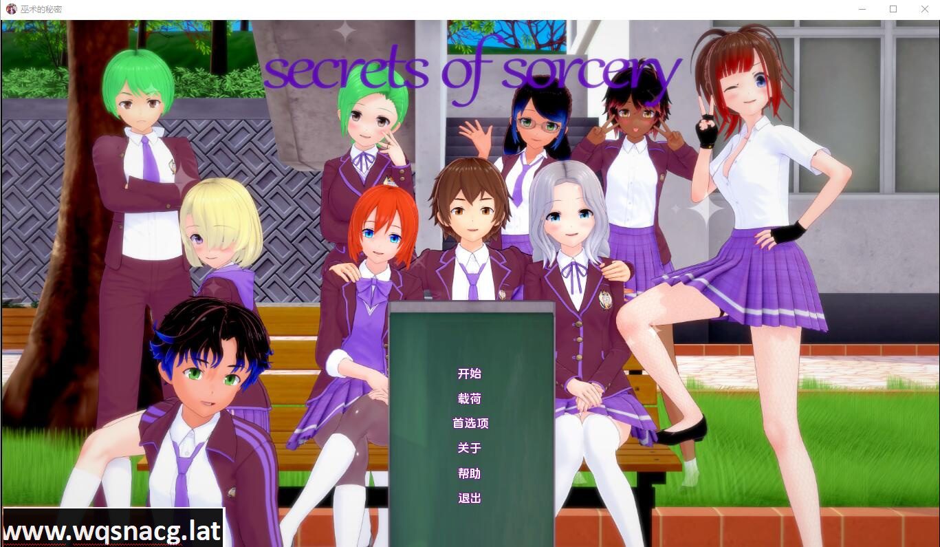 [SLG/汉化] 魔法的秘密 巫术的秘密 Secrets of Sorcery v0.27 Public PC+安卓汉化版 [2.5G] - 造梦少女游戏网-造梦少女游戏造梦少女游戏网