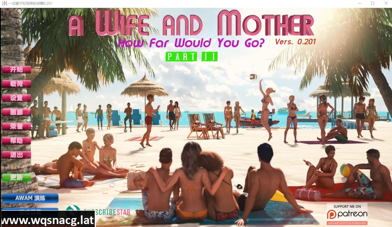 [欧美SLG/汉化] 妻子与母亲 妻子和母亲第二章 A Wife and Mother ver0.205 PC+安卓汉化版 [3.2G] - 造梦少女游戏网-造梦少女游戏造梦少女游戏网