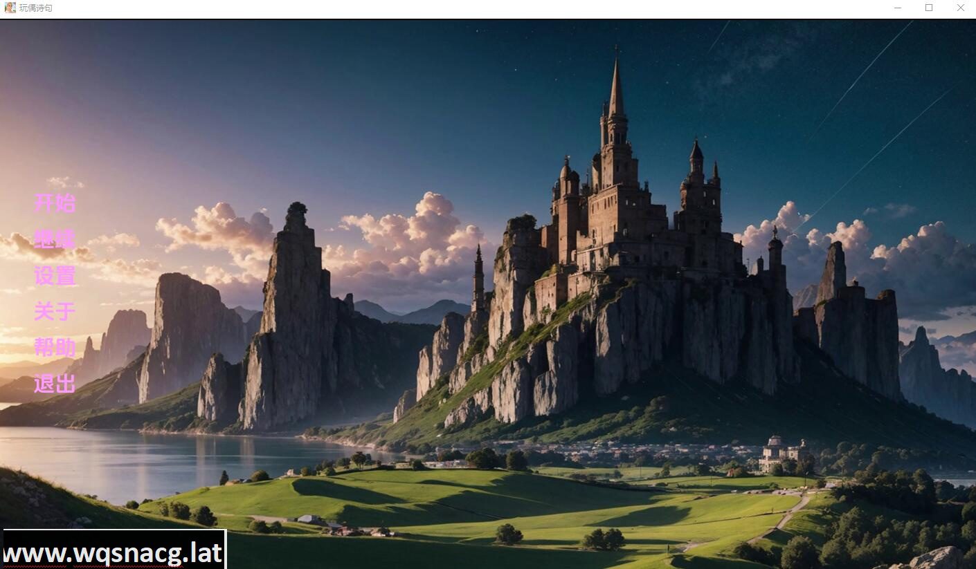 [SLG/汉化] 娃娃诗 Doll Verse-v0.4 PC+安卓汉化版 1.4G - 造梦少女游戏网-造梦少女游戏造梦少女游戏网