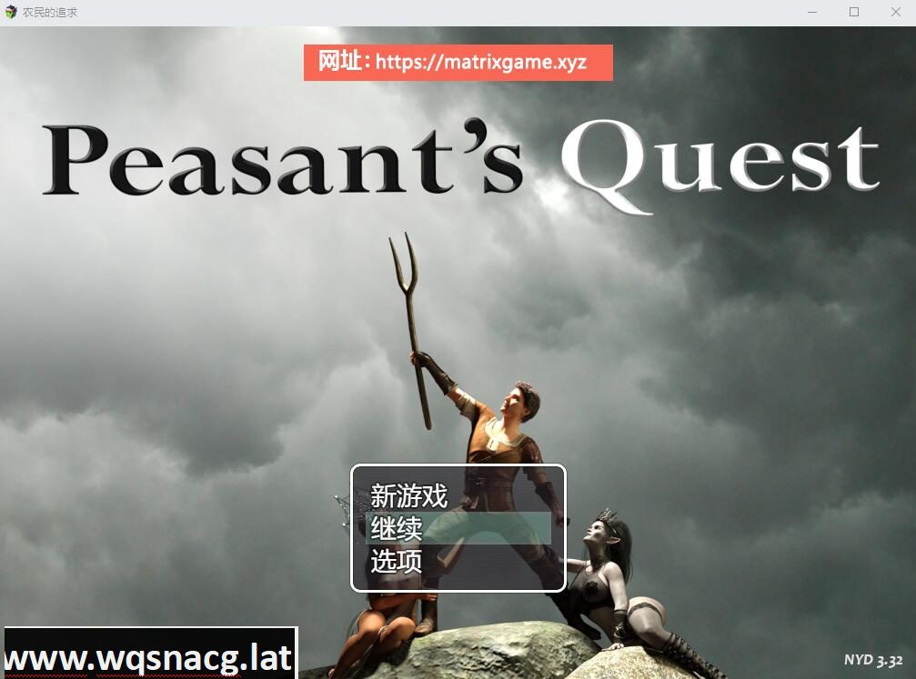 [欧美RPG/汉化] 农民的追求 Peasant's Quest Ver3.32 PC+安卓汉化版 [5.5G] - 造梦少女游戏网-造梦少女游戏造梦少女游戏网