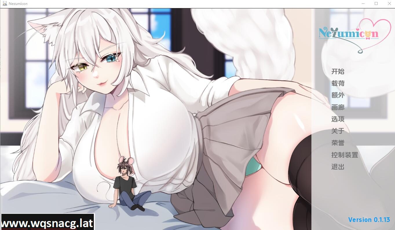 [SLG/汉化] 猫女 涅槃米糠 Nezumicon-v0.1.14 PC+安卓汉化版 [1.7G]-造梦少女游戏造梦少女游戏网