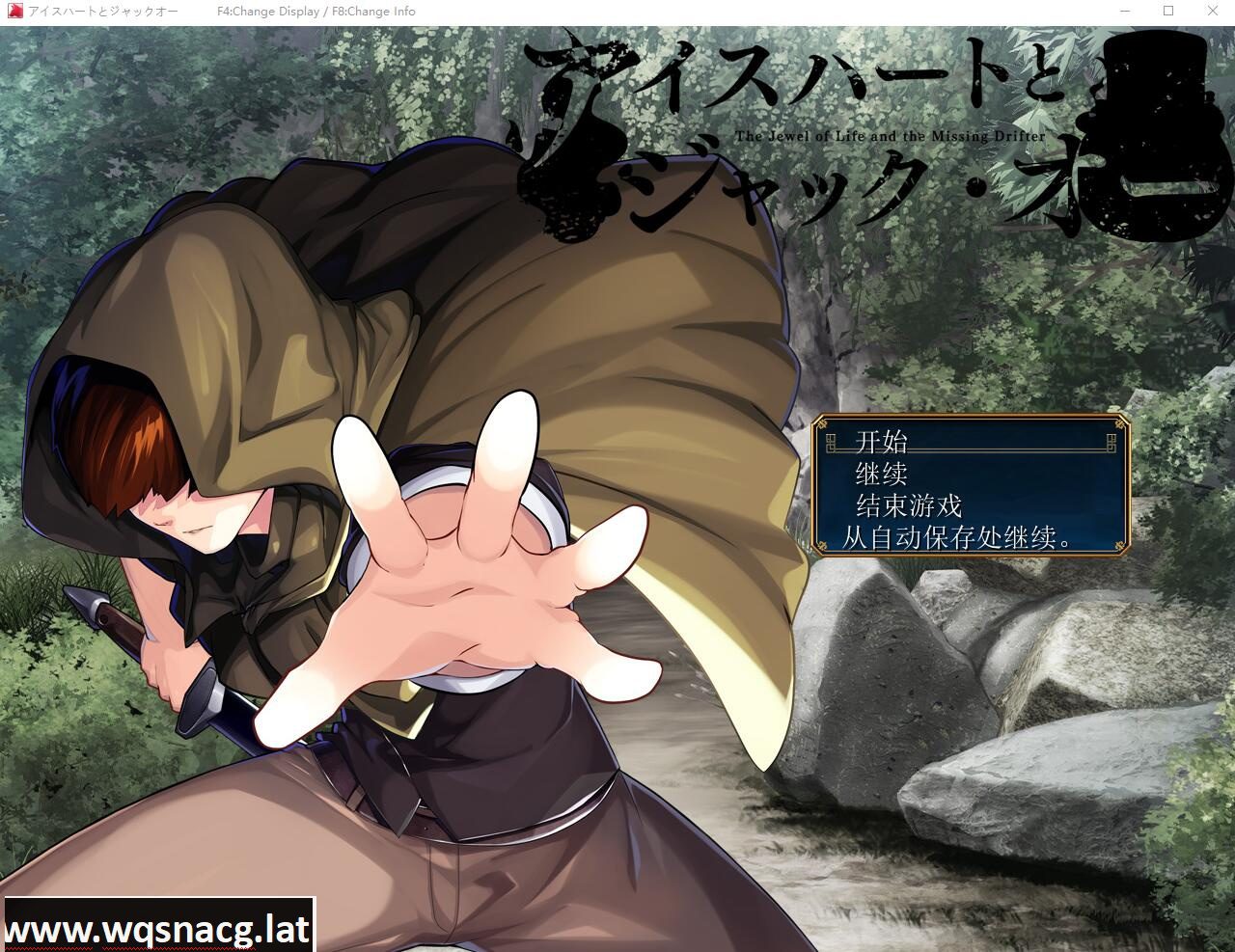 [RPG/汉化] 冰心与杰克奥 アイスハートとジャックオー Ver1.11 AI汉化版★全CV [3.6G] - 造梦少女游戏网-造梦少女游戏造梦少女游戏网