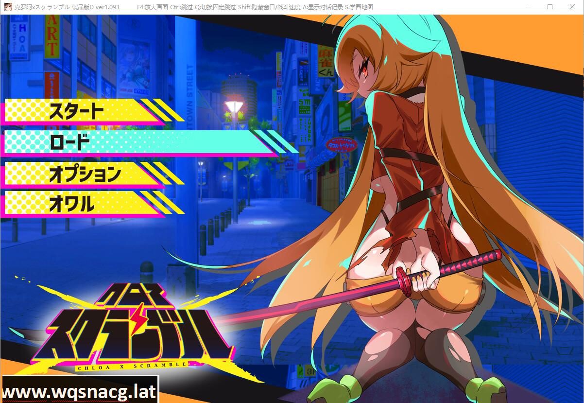 [RPG/汉化] 克罗亚·混沌 クロアxスクランブル V1.093 AI汉化挂载版+全回想存档 [1.9G] - 造梦少女游戏网-造梦少女游戏造梦少女游戏网