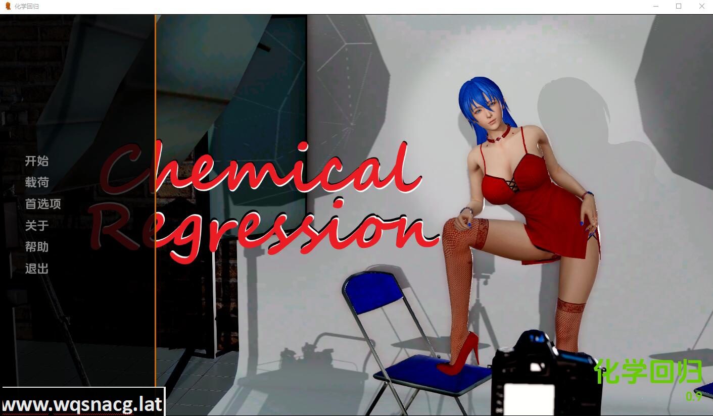 [亚洲风SLG/汉化] 化学回归 Chemical Regression-v1.0 PC+安卓汉化版 2.1G-造梦少女游戏造梦少女游戏网